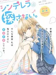 《大佛普拉斯》
